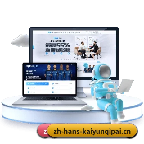 常用核心功能直达入口,赛程查询路径更短更快捷